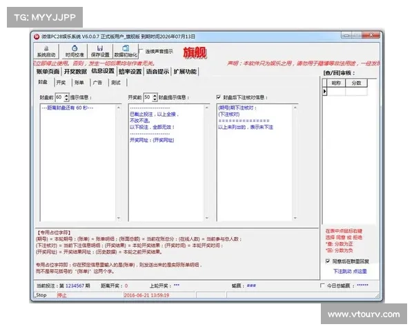 加拿大PC28官方:全面解析游戏规则和战略技巧 加拿大PC28官方:全面解析游戏规则和战略技巧